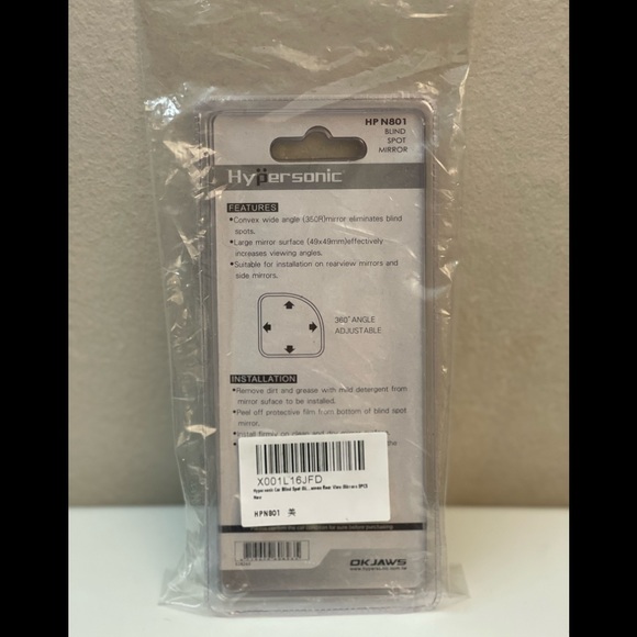 Hypersonic Blind Spot Mirror - Picture 2 of 6